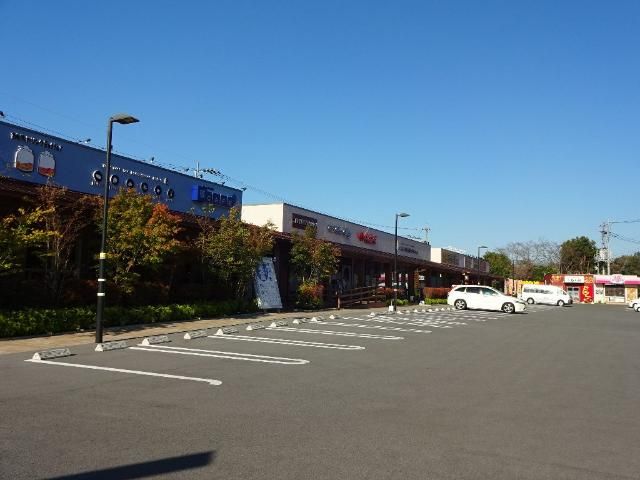 近くに施設あり