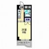 グランツ西古松Ⅰの間取り画像