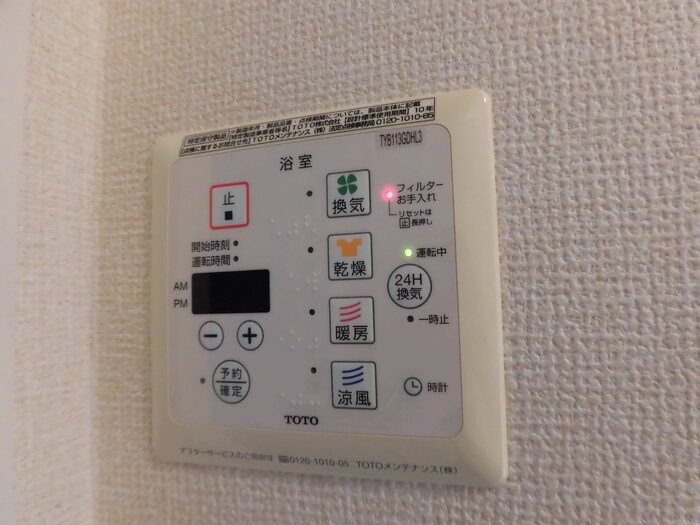 バスルーム