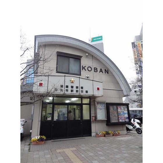 近くに施設あり