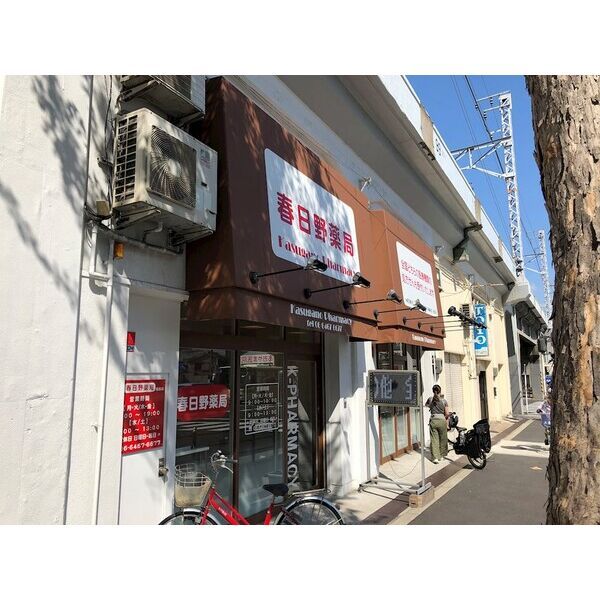 近くに施設あり