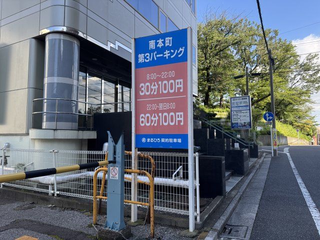 近くに施設あり