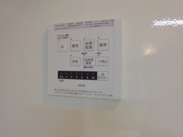 バスルーム