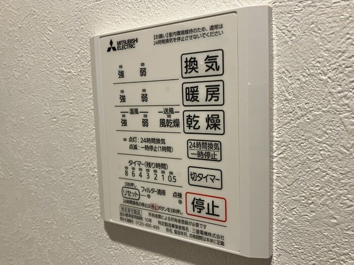 バスルーム