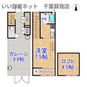 ちはら台ベースの間取り画像