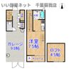 ちはら台ベースの間取り画像