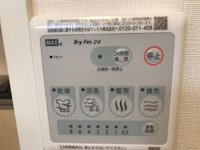 バスルーム