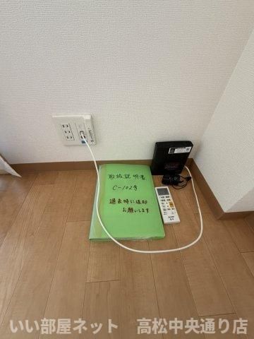 その他