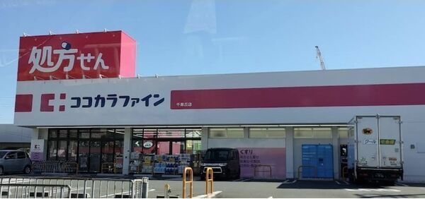 近くに施設あり