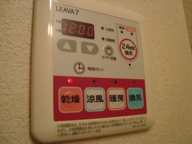 バスルーム