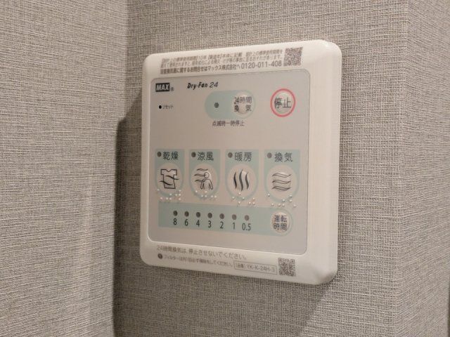 バスルーム