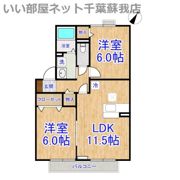 オーパスSOGAの間取り画像