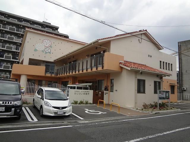 あじさい保育所(220m)
