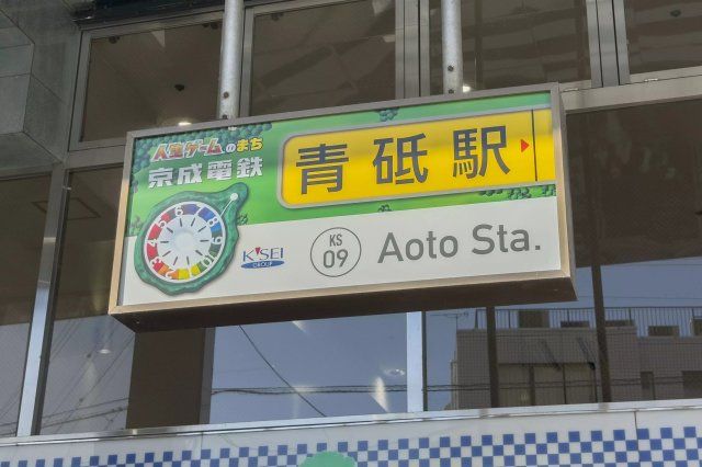 近くに施設あり