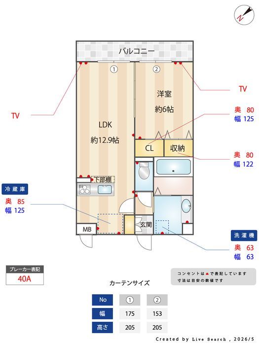間取図
