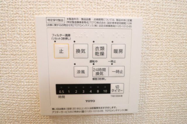 バスルーム