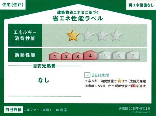 近くに施設あり