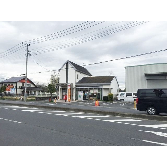 郵便局「海老名中新田郵便局まで280m」