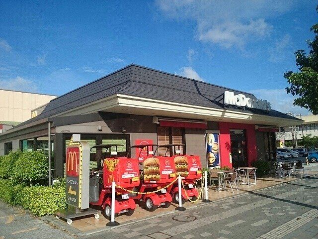 マクドナルド 天久りうぼう楽市まで1100m
