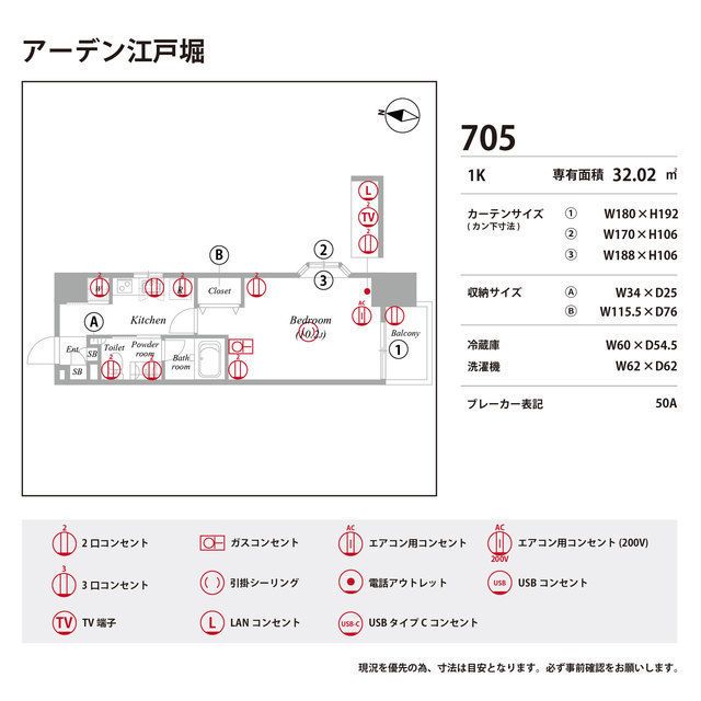 バスルーム