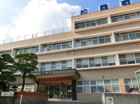 特定医療法人天臣会松尾病院(270m)