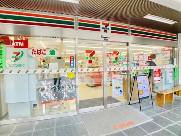 近くに施設あり