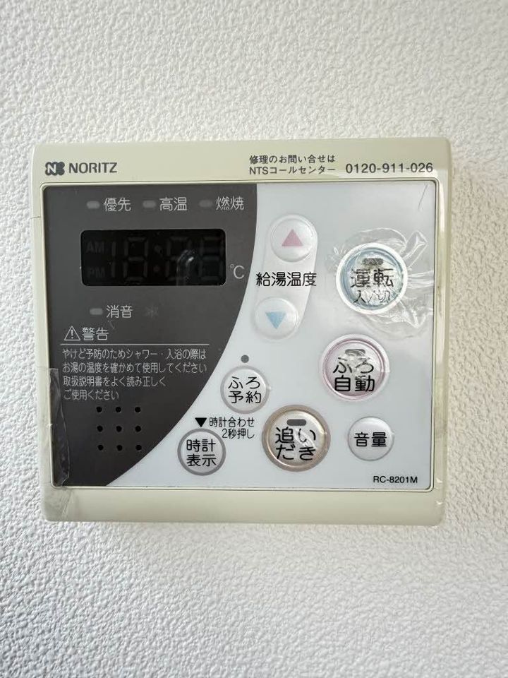 バスルーム