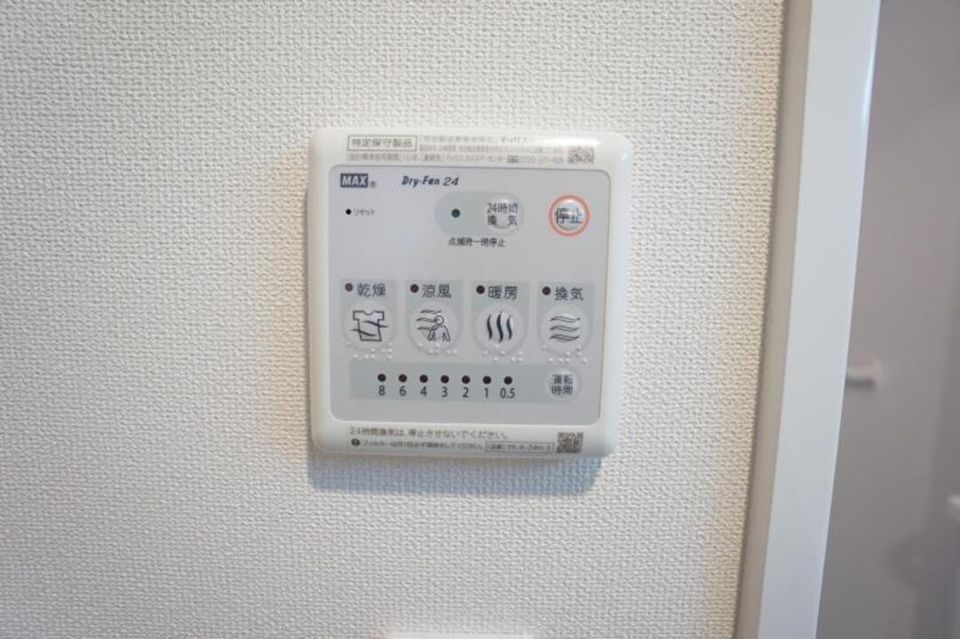バスルーム