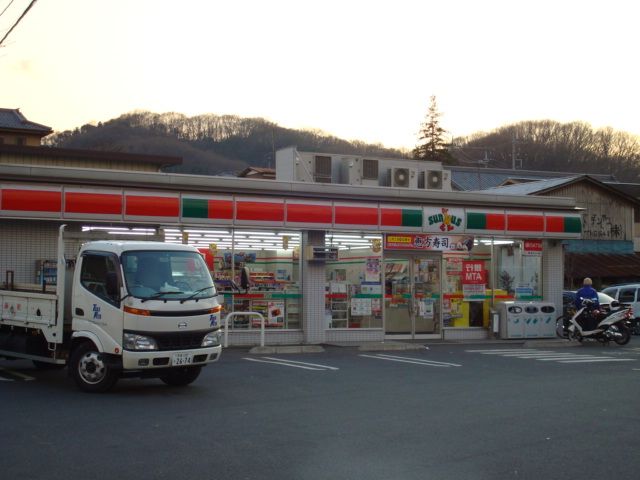 近くに施設あり