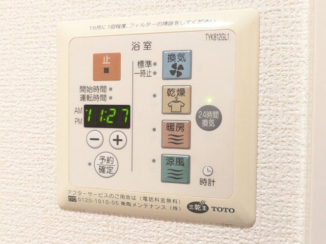 バスルーム
