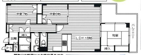 グレインヂ泉丘の間取り画像