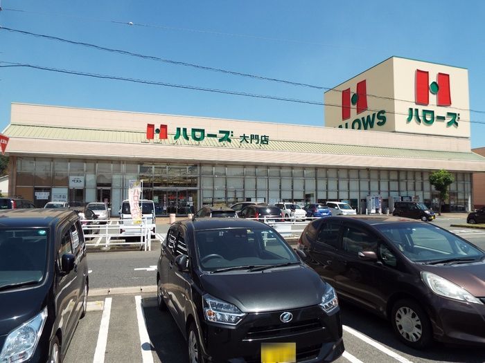 近くに施設あり