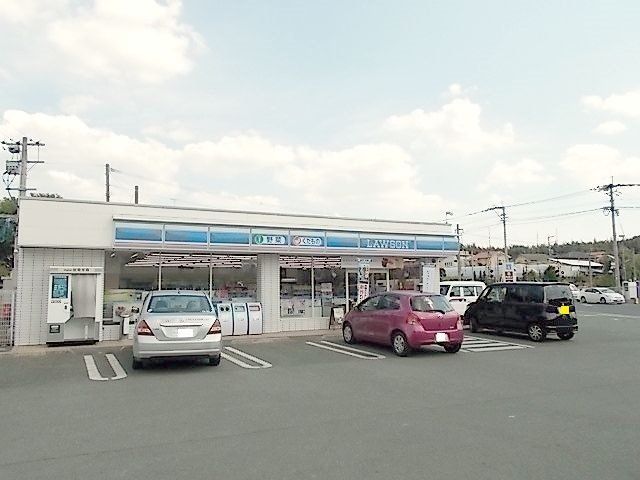 ローソン黒石店まで280m