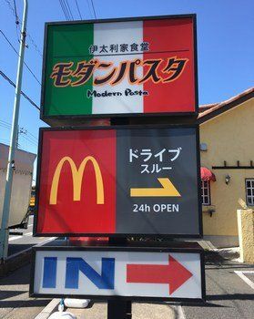 近くに施設あり