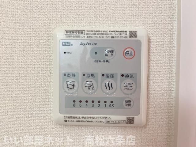 バスルーム
