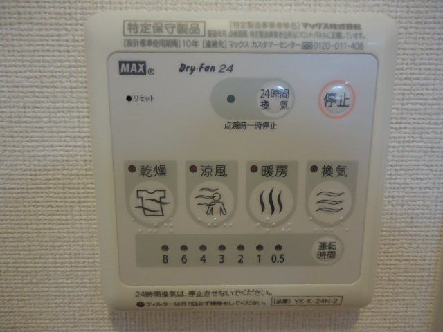 バスルーム