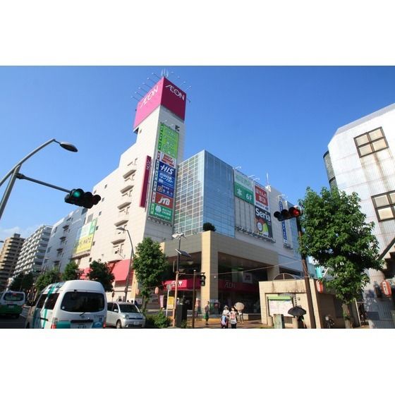 スーパー「イオン厚木店まで700m」