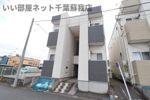グランパレス蘇我の外観