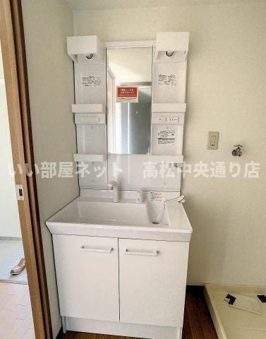 洗面