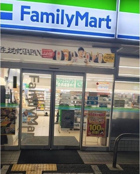 近くに施設あり
