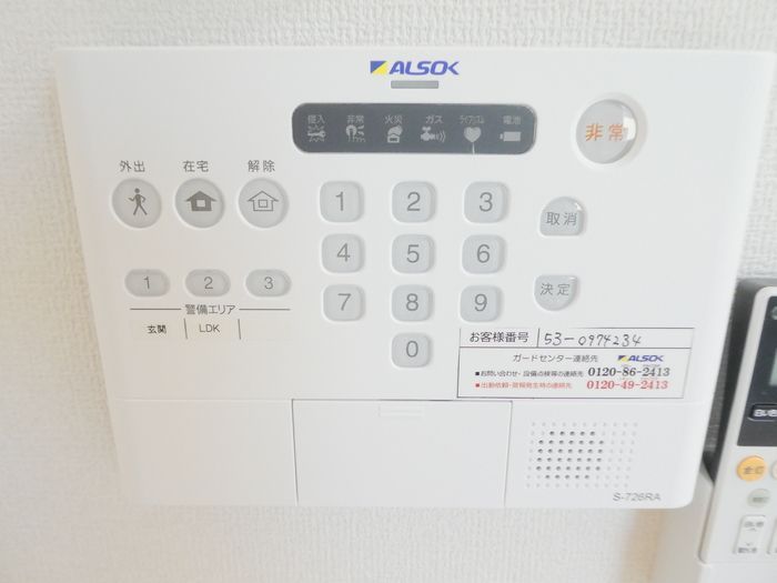 セキュリティ