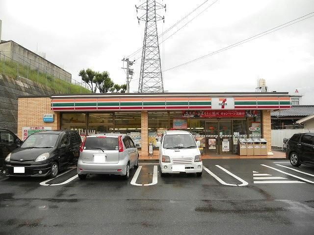 セブン‐イレブン/八幡青山2丁目店(370m)