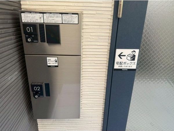 近くに施設あり