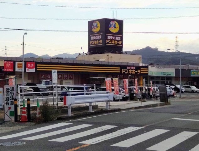ドン・キホーテ(150m)