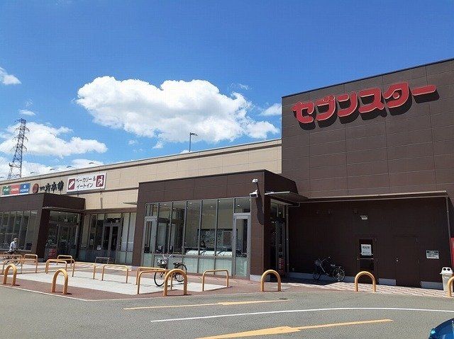 セブンスター六軒屋店様まで900m