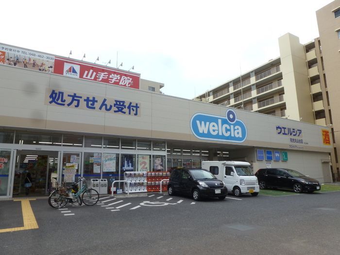 近くに施設あり