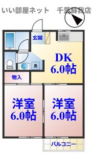宍倉コーポ3号館の間取り画像