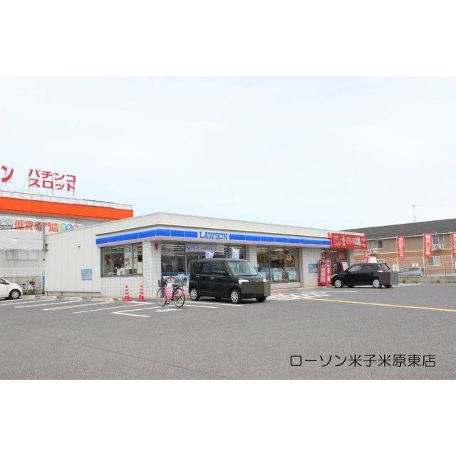 近くに施設あり