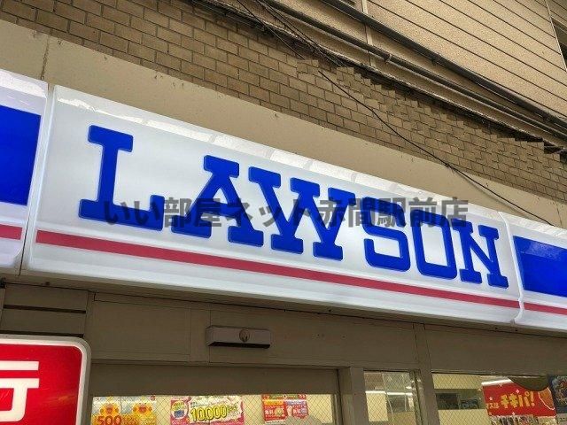 徒歩11分の最寄りのコンビニです。(850m)