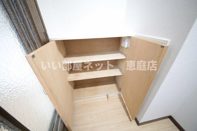 収納